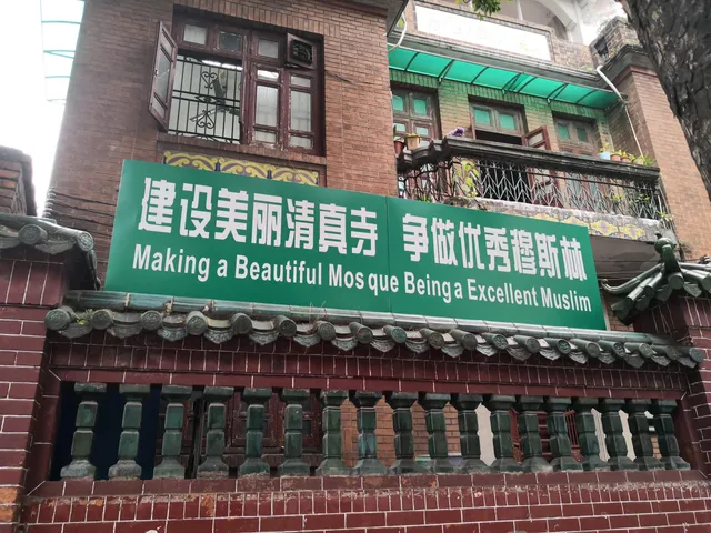 The Hui People Hotel