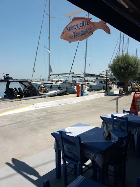 Aphrodite Restaurant Nisyros