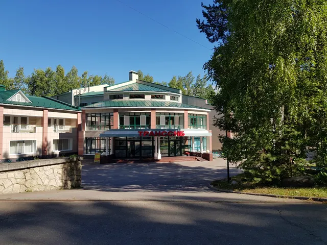 Sanatoriy Transsib