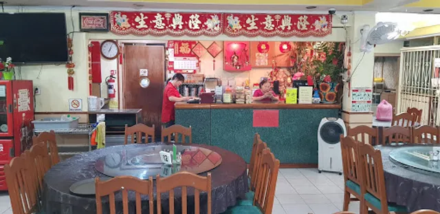 Ka Won Seng Jia Wang Cheng