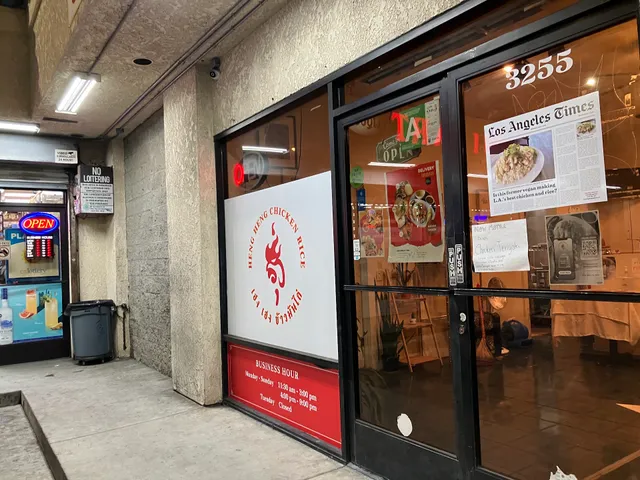 Heng Heng Chicken Rice 2