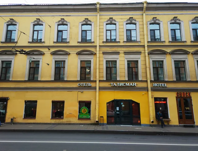 Gostevoy Dom "Talisman.gorokhovaya"