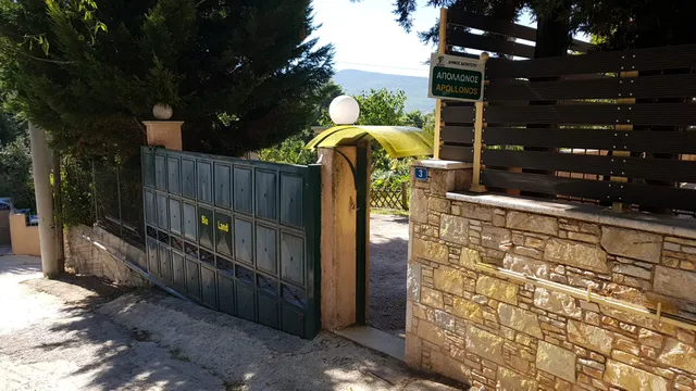 Bio Land-Athens North