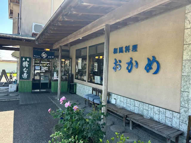 Japanese style cuisine Okame