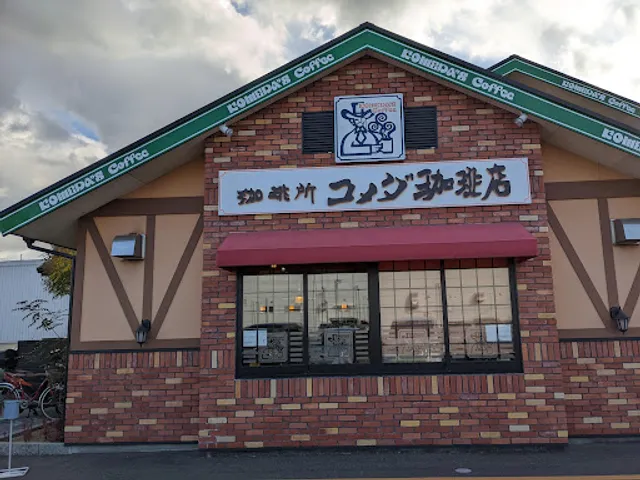 Komeda's Coffee