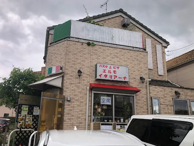 エルモイタリアーナ