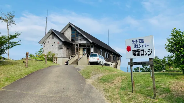 Nanbakogen Camping Ground