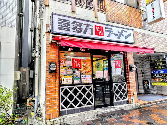 Kitakata Ramen BAN NAI Nishikamata