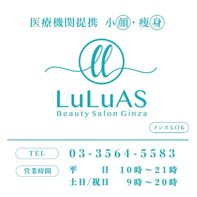 LuLuAS銀座