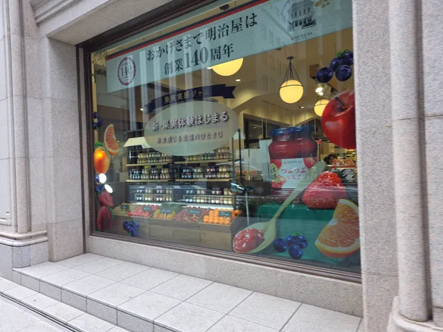 Meidi-ya Kyōbashi Store