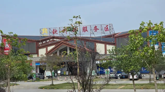 （Huangwutun Service Area） Restaurant