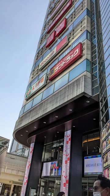 DAISO Arcakit Kinshichō Mall