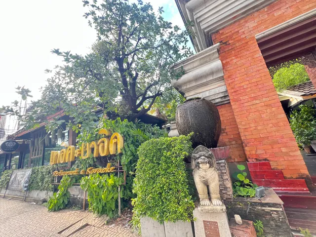 บาอิคสวีท Baik Suite