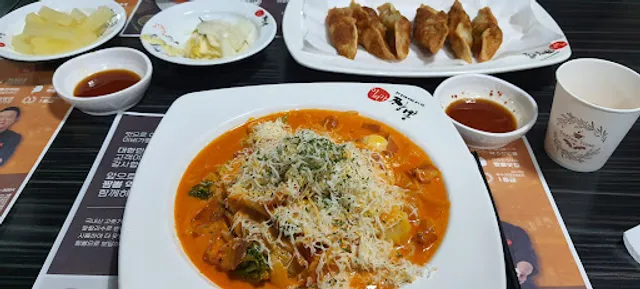 Ibigajjambbong Ulsan Bangeoeo Branch