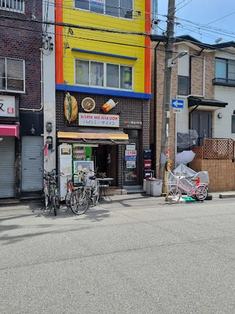 Banh Mi Saigon Vietnamese Sandwiches