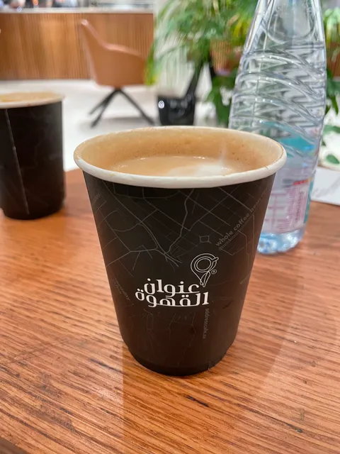 Coffee Address | عنوان القهوة