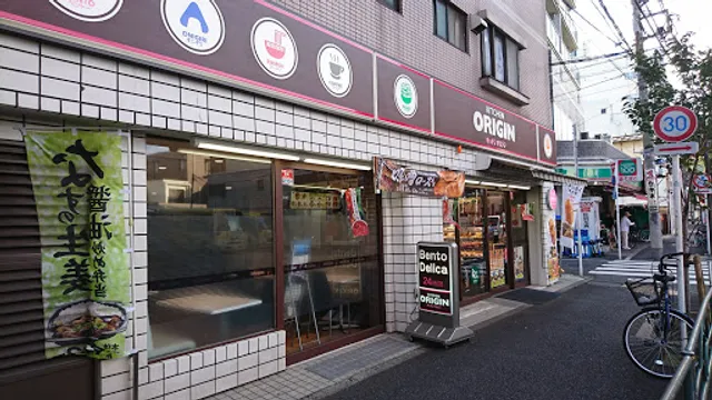 Kitchen Origin Ekoda