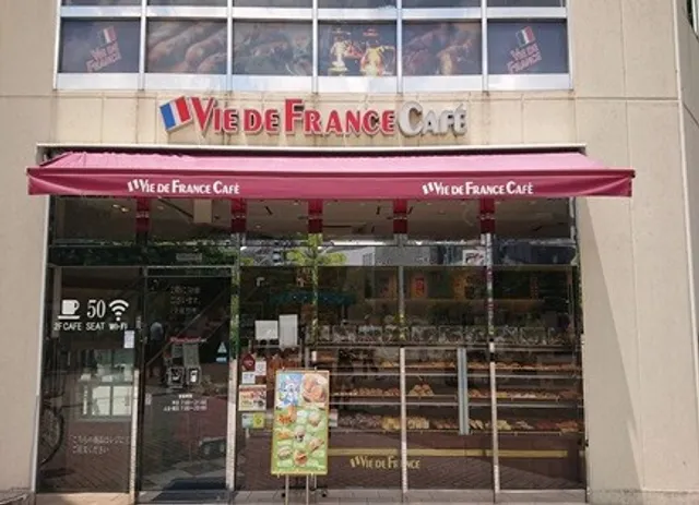 VIE DE FRANCE Kemigawahama