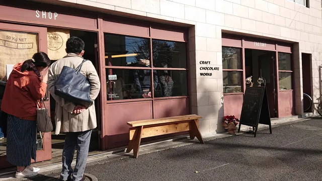CRAFT CHOCOLATE WORKS 三軒茶屋