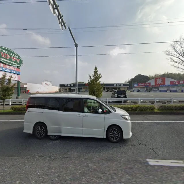 Marifuransoaokagakiten