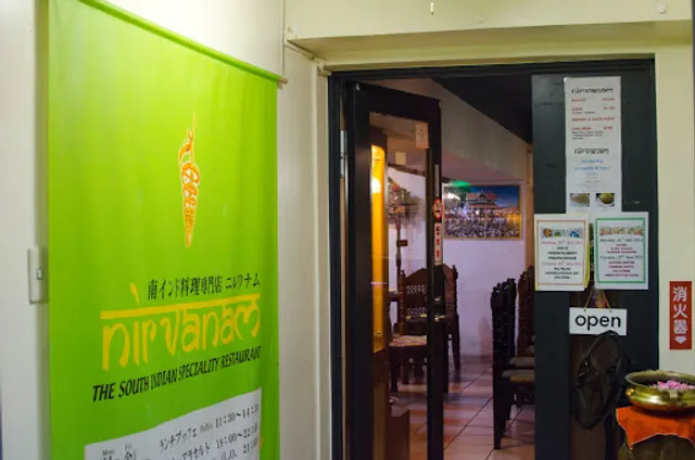 Nirvanam : The South Indian Speciality Restaurant