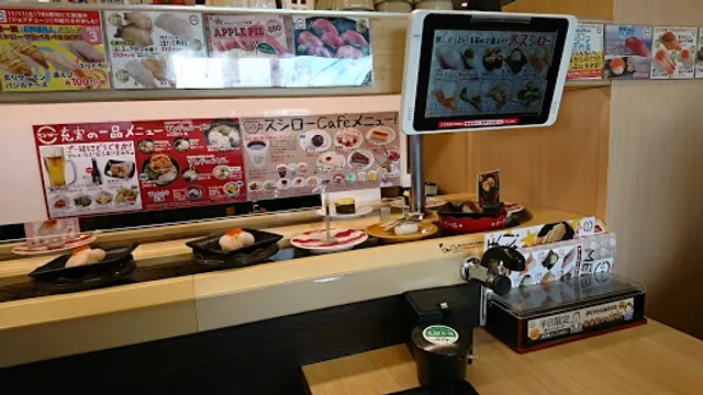 SUSHIRO Nankoku Branch