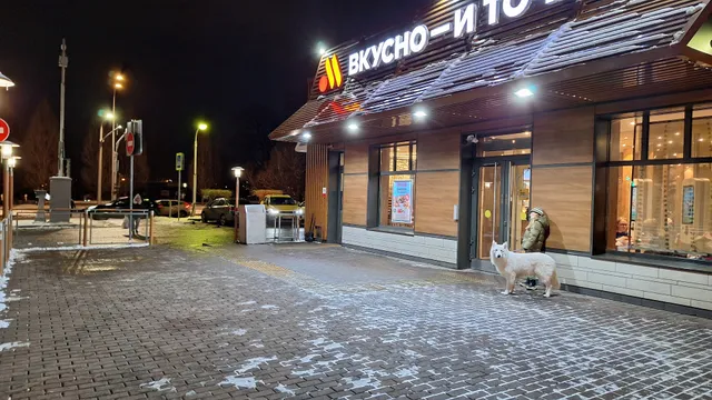 Вкусно — и точка