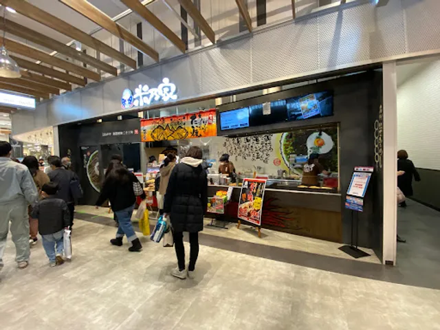 Yonenoya Ionmoruhigashiuraten