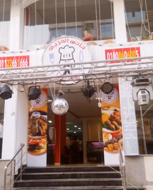 مطعم حاتى الحريف الاقصر امام المحطه