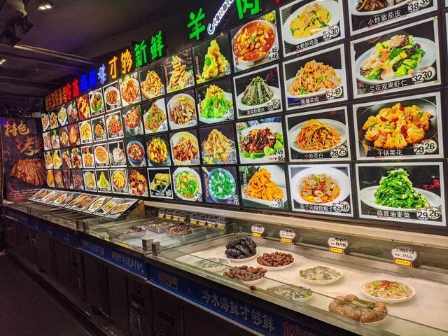 Songfuji Seafood Barbecue