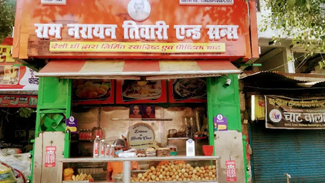 RAM NARAYAN TIWARI AND SONS