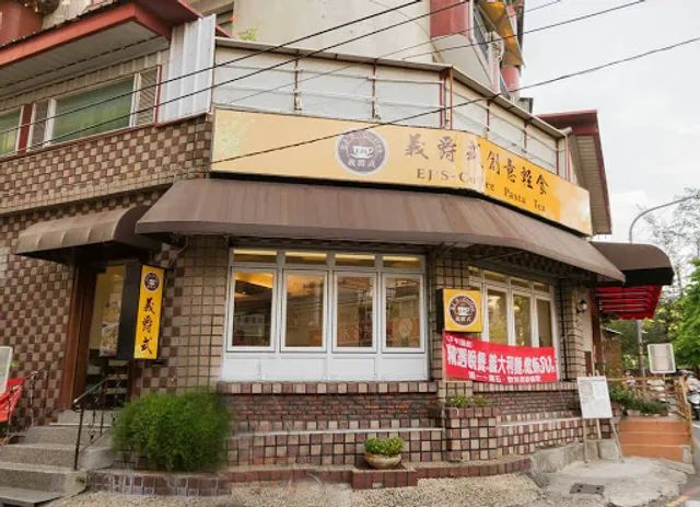 EJ’s Coffee Pasta Tea