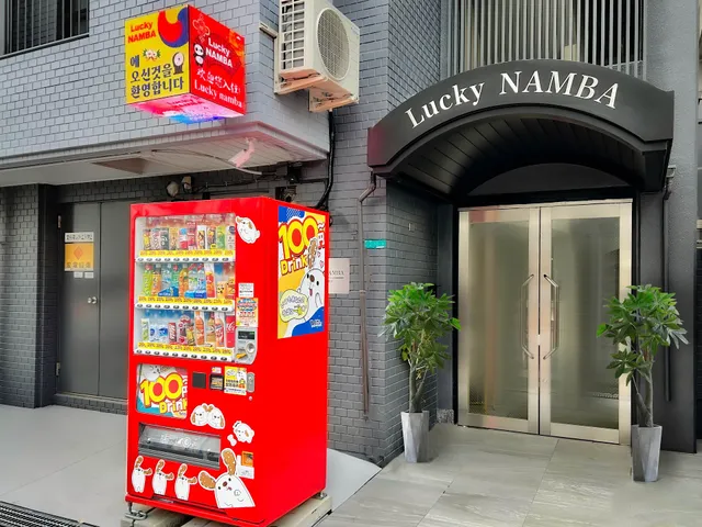 LUCKY NAMBA