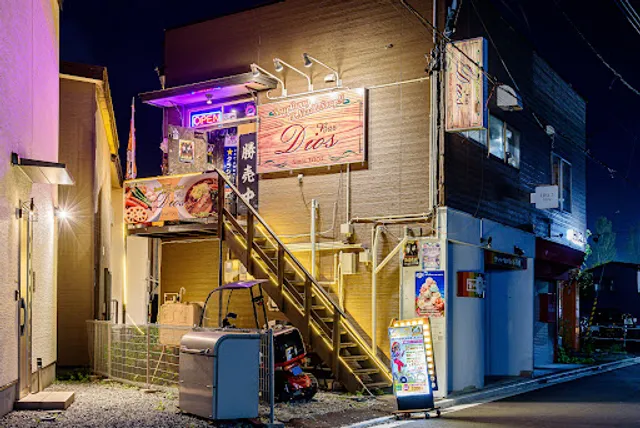 【SoupCurry&NoodleSoup Bar Dios】スープカレー＆ラーメン ダイニング バー ディオス