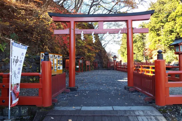 Shinkyo Bridge Reception
