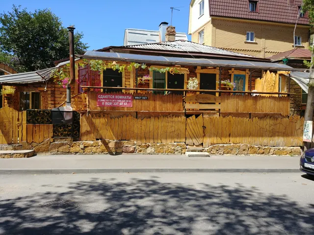Guesthouse Skazka na Yaroshenko