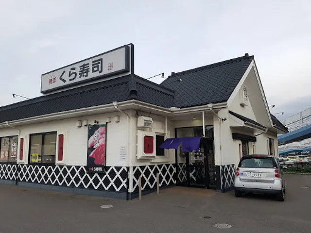 Kura Sushi