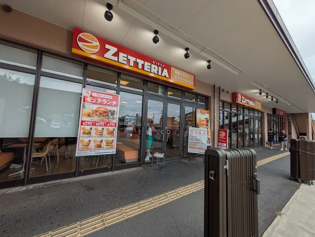 ゼッテリア 栃木イオン店