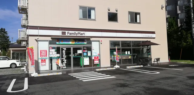 Family Mart Sun Plaza Hotel Fuji Yamanakako