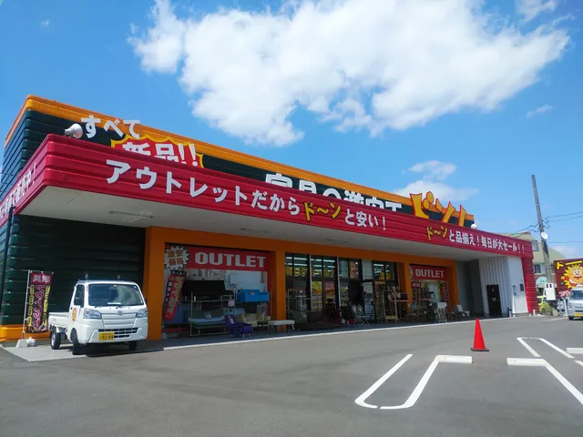 place image