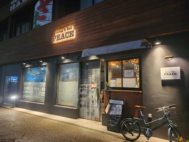 PEACE Dining Bar, Zama Station