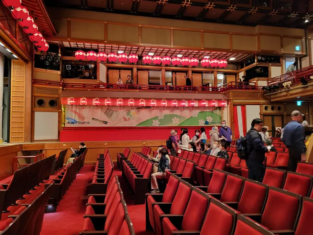 Gion Kōbu Kaburenjō