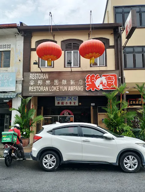 Restaurant Loke Yun Ampang
