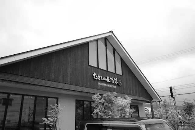 Musashi No Mori Coffee