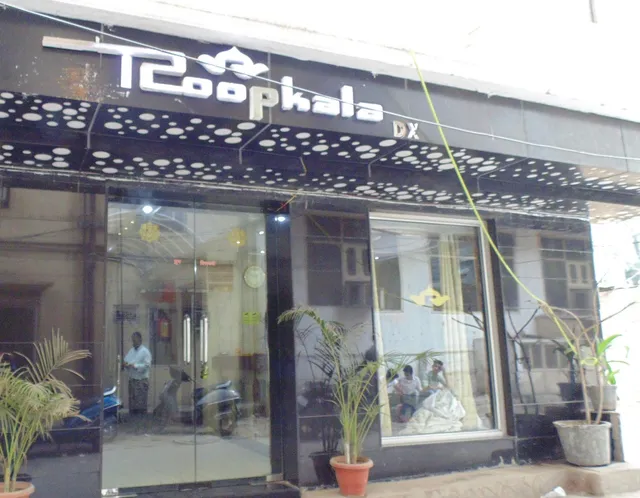 Hotel Roopkala Deluxe