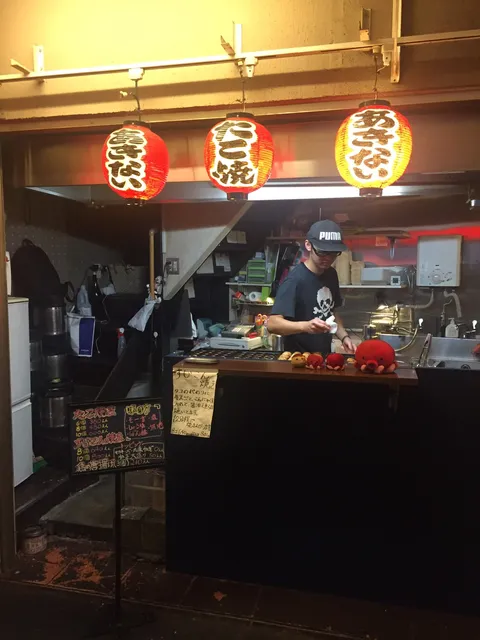 Takoyaki Akinai
