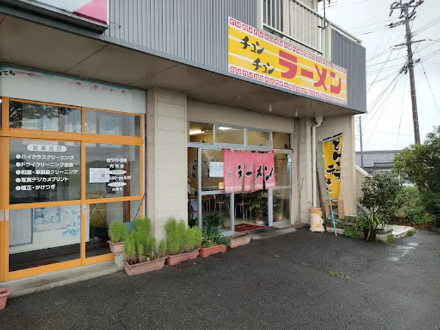 チュンチュンラーメン