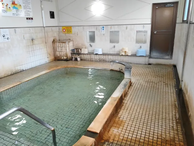 Tanoyu onsen