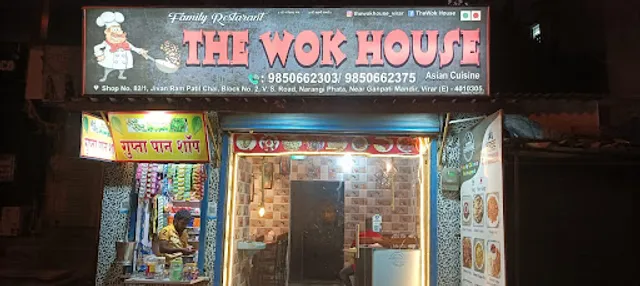 The Wok House