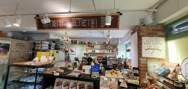 한나식빵 가락점